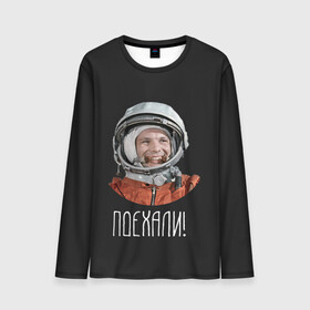 Мужской лонгслив 3D с принтом Гагарин в Екатеринбурге, 100% полиэстер | длинные рукава, круглый вырез горловины, полуприлегающий силуэт | 59 | gagarin | moon | nasa | space | yuri | астронавт | восток 1 | гагарин | космонавтика | космос | лет | луна | наса | поехали | ракета | советский | союз | ссср | человек | юрий