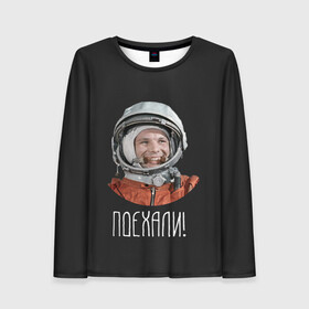 Женский лонгслив 3D с принтом Гагарин в Екатеринбурге, 100% полиэстер | длинные рукава, круглый вырез горловины, полуприлегающий силуэт | 59 | gagarin | moon | nasa | space | yuri | астронавт | восток 1 | гагарин | космонавтика | космос | лет | луна | наса | поехали | ракета | советский | союз | ссср | человек | юрий