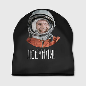 Шапка 3D с принтом Гагарин в Екатеринбурге, 100% полиэстер | универсальный размер, печать по всей поверхности изделия | 59 | gagarin | moon | nasa | space | yuri | астронавт | восток 1 | гагарин | космонавтика | космос | лет | луна | наса | поехали | ракета | советский | союз | ссср | человек | юрий