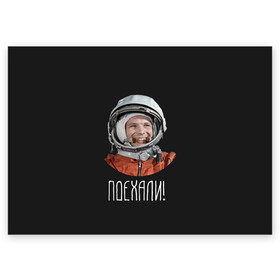 Поздравительная открытка с принтом Гагарин в Екатеринбурге, 100% бумага | плотность бумаги 280 г/м2, матовая, на обратной стороне линовка и место для марки
 | 59 | gagarin | moon | nasa | space | yuri | астронавт | восток 1 | гагарин | космонавтика | космос | лет | луна | наса | поехали | ракета | советский | союз | ссср | человек | юрий