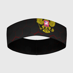 Повязка на голову 3D с принтом Россия в Екатеринбурге,  |  | eagle | flag | russia | герб россии | двухглавый орёл | орёл | рашка | россия | флаг | флаг россии