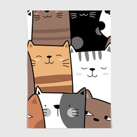 Постер с принтом Котейки в Екатеринбурге, 100% бумага
 | бумага, плотность 150 мг. Матовая, но за счет высокого коэффициента гладкости имеет небольшой блеск и дает на свету блики, но в отличии от глянцевой бумаги не покрыта лаком | cat | cats | домашнее животное | квадрокот | кот | котейка | котики | кошка | кошки | мартовские коты | милая | милые | мимими | мур | мурмур | мурмурмур | мяу | няшные | прикольная | смешная | улыбки