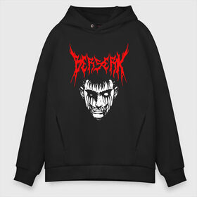 Мужское худи Oversize хлопок с принтом BERSERK в Екатеринбурге, френч-терри — 70% хлопок, 30% полиэстер. Мягкий теплый начес внутри —100% хлопок | боковые карманы, эластичные манжеты и нижняя кромка, капюшон на магнитной кнопке | anime | anime berserk | berserk | knight | manga | аниме | аниме берсерк | берсерк | манга | рыцарь