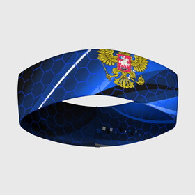 Повязка на голову 3D с принтом РОССИЯ в Екатеринбурге,  |  | eagle | flag | russia | герб россии | двухглавый орёл | орёл | рашка | россия | флаг | флаг россии