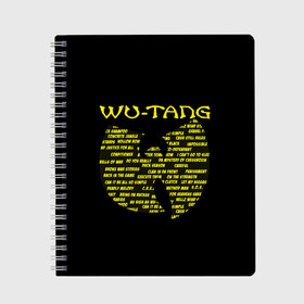 Тетрадь с принтом WU-TANG CLAN в Екатеринбурге, 100% бумага | 48 листов, плотность листов — 60 г/м2, плотность картонной обложки — 250 г/м2. Листы скреплены сбоку удобной пружинной спиралью. Уголки страниц и обложки скругленные. Цвет линий — светло-серый
 | rap | wu tang | wu tang clan | ву танг | ву танг клан | реп | репер | рэп | рэпер