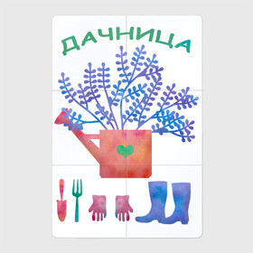 Магнитный плакат 2Х3 с принтом Дачница в Екатеринбурге, Полимерный материал с магнитным слоем | 6 деталей размером 9*9 см | 6 соток | бабушке | весна | грядки | дача | дачница | дачные хлопоты | дачный сезон | жене | маме | на даче | огород | подруге | приусадебный участок | сад | садоводство | садовые работы | урожай