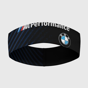 Повязка на голову 3D с принтом BMW PERFORMANCE в Екатеринбурге,  |  | bmw | абстракция | авто | автомобиль | бмв | лого | логотип | машина | скорость