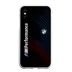 Чехол для iPhone XS Max матовый с принтом BMW PERFORMANCE в Екатеринбурге, Силикон | Область печати: задняя сторона чехла, без боковых панелей | bmw | абстракция | авто | автомобиль | бмв | лого | логотип | машина | скорость
