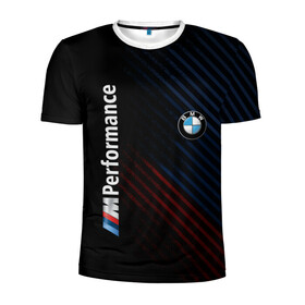 Мужская футболка 3D спортивная с принтом BMW PERFORMANCE в Екатеринбурге, 100% полиэстер с улучшенными характеристиками | приталенный силуэт, круглая горловина, широкие плечи, сужается к линии бедра | bmw | абстракция | авто | автомобиль | бмв | лого | логотип | машина | скорость