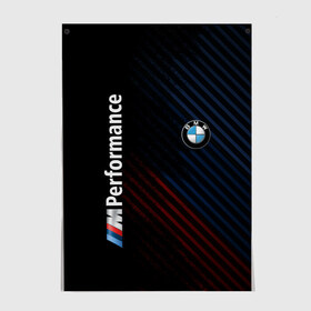 Постер с принтом BMW PERFORMANCE в Екатеринбурге, 100% бумага
 | бумага, плотность 150 мг. Матовая, но за счет высокого коэффициента гладкости имеет небольшой блеск и дает на свету блики, но в отличии от глянцевой бумаги не покрыта лаком | bmw | абстракция | авто | автомобиль | бмв | лого | логотип | машина | скорость