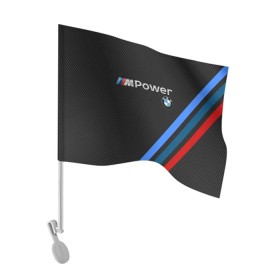 Флаг для автомобиля с принтом BMW POWER CARBON в Екатеринбурге, 100% полиэстер | Размер: 30*21 см | bmw | carbon power | абстракция | авто | автомобиль | бмв | карбон | лого | логотип | машина | скорость