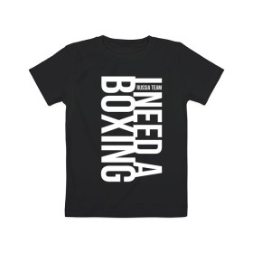 Детская футболка хлопок с принтом Boxing в Екатеринбурге, 100% хлопок | круглый вырез горловины, полуприлегающий силуэт, длина до линии бедер | boxer | boxing | mma | muay thai | боец | бокс | боксер | тайский бокс
