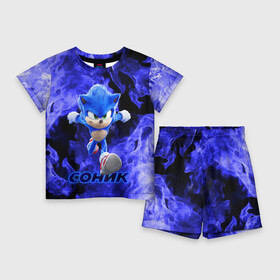 Детский костюм с шортами 3D с принтом SONIC в Екатеринбурге,  |  | hedgehog | metal sonic | silver | silver the hedgehog | sonic | sonic boom | sonic the hedgehog | еж | ёж сонник | ежик | игры | кино | соник | соник в кино | фильм