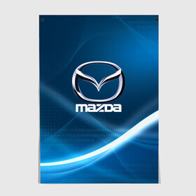 Постер с принтом MAZDA в Екатеринбурге, 100% бумага
 | бумага, плотность 150 мг. Матовая, но за счет высокого коэффициента гладкости имеет небольшой блеск и дает на свету блики, но в отличии от глянцевой бумаги не покрыта лаком | amg | auto | bmw | honda | jdm | mercedes | nissan | porsche | racing | sport | toyota | автомобил | автомобильные | киа | лексус | марка | машины | митсубиси | ниссан | порше | спорт | субару | тесла | тойота | хонда