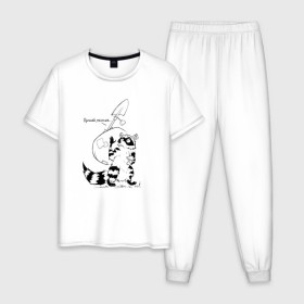Мужская пижама хлопок с принтом Курьер - Енот 2 - Пенсия в Екатеринбурге, 100% хлопок | брюки и футболка прямого кроя, без карманов, на брюках мягкая резинка на поясе и по низу штанин
 | reminor | енот | животные | курьер | мультфильм