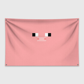 Флаг-баннер с принтом Minecraft Pig в Екатеринбурге, 100% полиэстер | размер 67 х 109 см, плотность ткани — 95 г/м2; по краям флага есть четыре люверса для крепления | minecarft | pig | roblocks | майнкрафт | роблокс | свинка | снинья