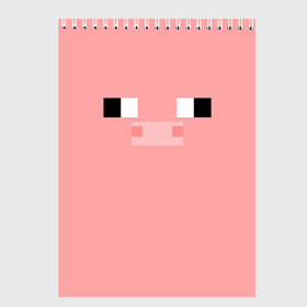 Скетчбук с принтом Minecraft Pig в Екатеринбурге, 100% бумага
 | 48 листов, плотность листов — 100 г/м2, плотность картонной обложки — 250 г/м2. Листы скреплены сверху удобной пружинной спиралью | minecarft | pig | roblocks | майнкрафт | роблокс | свинка | снинья