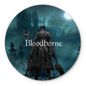 Коврик для мышки круглый с принтом Bloodborne. в Екатеринбурге, резина и полиэстер | круглая форма, изображение наносится на всю лицевую часть | bloodborne | bloodborne 2 | esport | game | playstation | бладборн | игра | киберспорт | киберспортсмен | порождение крови