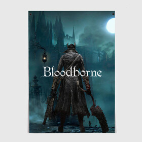 Постер с принтом Bloodborne. в Екатеринбурге, 100% бумага
 | бумага, плотность 150 мг. Матовая, но за счет высокого коэффициента гладкости имеет небольшой блеск и дает на свету блики, но в отличии от глянцевой бумаги не покрыта лаком | bloodborne | bloodborne 2 | esport | game | playstation | бладборн | игра | киберспорт | киберспортсмен | порождение крови