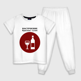 Детская пижама хлопок с принтом Винное настроение в Екатеринбурге, 100% хлопок |  брюки и футболка прямого кроя, без карманов, на брюках мягкая резинка на поясе и по низу штанин
 | Тематика изображения на принте: alco | wine | бордо | бухой | винишко | вино | мутнячок | напиток | шампанское