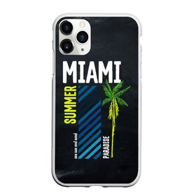 Чехол для iPhone 11 Pro матовый с принтом Summer Miami в Екатеринбурге, Силикон |  | Тематика изображения на принте: paradise | summer | летняя | лето | майами | маями | пальмы | рай