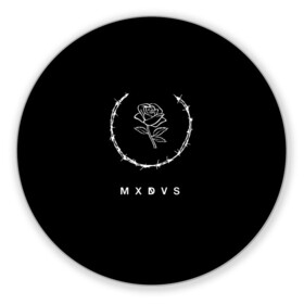 Коврик для мышки круглый с принтом MXDVS в Екатеринбурге, резина и полиэстер | круглая форма, изображение наносится на всю лицевую часть | Тематика изображения на принте: +32 | 32 | logo | mxdvs | бренд | бренд mxdvs | бренловые картинки | лого | лого mxdvs | логотип | логотип mxdvs | мхдвс | прикольные картинки | роза | шипы
