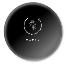 Значок с принтом MXDVS в Екатеринбурге,  металл | круглая форма, металлическая застежка в виде булавки | +32 | 32 | logo | mxdvs | бренд | бренд mxdvs | бренловые картинки | лого | лого mxdvs | логотип | логотип mxdvs | мхдвс | прикольные картинки | роза | шипы