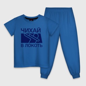 Детская пижама хлопок с принтом Чихай в локоть в Екатеринбурге, 100% хлопок |  брюки и футболка прямого кроя, без карманов, на брюках мягкая резинка на поясе и по низу штанин
 | 