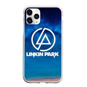 Чехол для iPhone 11 Pro Max матовый с принтом Linkin Park в Екатеринбурге, Силикон |  | chester bennington | linkin park | rock | space | группа | космос | линкин парк | логотип | музыка | рок | рок н ролл | честер беннингтон | эмблема