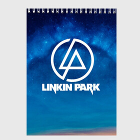 Скетчбук с принтом Linkin Park в Екатеринбурге, 100% бумага
 | 48 листов, плотность листов — 100 г/м2, плотность картонной обложки — 250 г/м2. Листы скреплены сверху удобной пружинной спиралью | chester bennington | linkin park | rock | space | группа | космос | линкин парк | логотип | музыка | рок | рок н ролл | честер беннингтон | эмблема