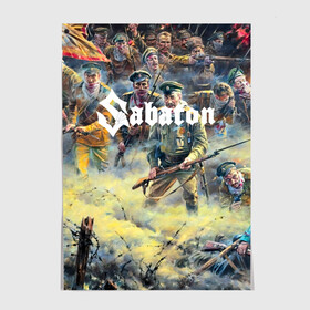 Постер с принтом Sabaton. в Екатеринбурге, 100% бумага
 | бумага, плотность 150 мг. Матовая, но за счет высокого коэффициента гладкости имеет небольшой блеск и дает на свету блики, но в отличии от глянцевой бумаги не покрыта лаком | battle metal | sabaton | военная тематика | военные песни | война | история войны | классика | музыка | патриотизм | рок | рок группа | сабатон | солдаты | шведская хэви пауэр метал группа