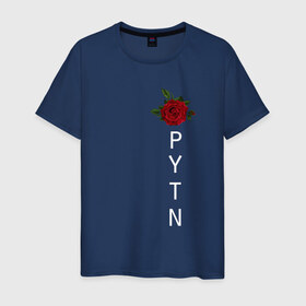 Мужская футболка хлопок с принтом Payton Moormeier в Екатеринбурге, 100% хлопок | прямой крой, круглый вырез горловины, длина до линии бедер, слегка спущенное плечо. | payton moormeier | блогер | мурми | пайтон | роза | тиктокер | цветы
