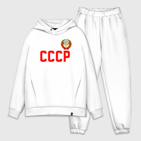 Мужской костюм хлопок OVERSIZE с принтом СССР в Екатеринбурге,  |  | 9 | 9 мая | may 9 | nine | ussr | victory day | великая отечественная война | вов | георгиевская лента | победа | праздник | серп и молот | ссср