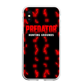 Чехол для iPhone XS Max матовый с принтом PREDATOR HUNTING GROUNDS в Екатеринбурге, Силикон | Область печати: задняя сторона чехла, без боковых панелей | 90 е | predator | predator:hunting grounds | апгрейд | взгляд | воители | добыча | клыки | монстр | монстры | предатор | пришелец | против чужого | существо | фантастика | фэнтези | хищник