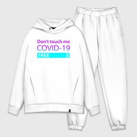 Мужской костюм хлопок OVERSIZE с принтом COVID 19 DON T TOUCH ME в Екатеринбурге,  |  | biohazard | covid 19 | don t touch me | free | mask | ncov | virus | биохазард | вирус | китай | коронавирус | маска | медицина | медицинская маска | не трогай меня | нков | эпидемия