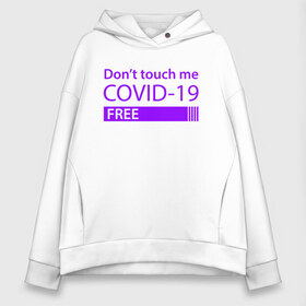 Женское худи Oversize хлопок с принтом COVID-19 DON`T TOUCH ME в Екатеринбурге, френч-терри — 70% хлопок, 30% полиэстер. Мягкий теплый начес внутри —100% хлопок | боковые карманы, эластичные манжеты и нижняя кромка, капюшон на магнитной кнопке | Тематика изображения на принте: biohazard | covid 19 | don t touch me | free | mask | ncov | virus | биохазард | вирус | китай | коронавирус | маска | медицина | медицинская маска | не трогай меня | нков | эпидемия