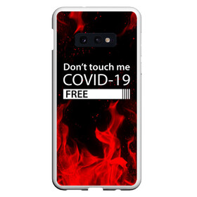 Чехол для Samsung S10E с принтом COVID-19 DON`T TOUCH ME в Екатеринбурге, Силикон | Область печати: задняя сторона чехла, без боковых панелей | Тематика изображения на принте: biohazard | covid 19 | don t touch me | free | mask | ncov | virus | биохазард | вирус | китай | коронавирус | маска | медицина | медицинская маска | не трогай меня | нков | эпидемия