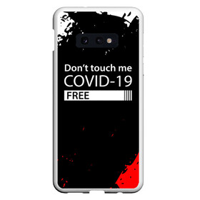 Чехол для Samsung S10E с принтом COVID-19 DON`T TOUCH ME в Екатеринбурге, Силикон | Область печати: задняя сторона чехла, без боковых панелей | biohazard | covid 19 | don t touch me | free | mask | ncov | virus | биохазард | вирус | китай | коронавирус | маска | медицина | медицинская маска | не трогай меня | нков | эпидемия