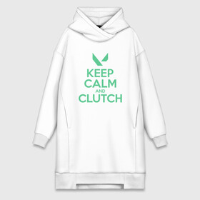 Платье-худи хлопок с принтом KEEP CALM CLUTCH в Екатеринбурге,  |  | breach | cs go | cypher | jett | league of legends | legends of runeterra | lol | omen | overwatch | phoenix | riot | riot games | sage | sona | sova | valorant | viper | валорант | кс го | лига легенд | лол