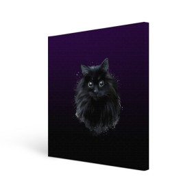 Холст квадратный с принтом черный кот на фиолетовом фоне в Екатеринбурге, 100% ПВХ |  | Тематика изображения на принте: акварель | глаза | клево | котейка | котенок | котик | котэ | кошак | кошка | красиво | любителю кошек | модно | мяу | подарок | пушистый | рисунок | стильно | темный | черный кот | шерсть
