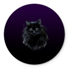 Коврик для мышки круглый с принтом черный кот на фиолетовом фоне в Екатеринбурге, резина и полиэстер | круглая форма, изображение наносится на всю лицевую часть | акварель | глаза | клево | котейка | котенок | котик | котэ | кошак | кошка | красиво | любителю кошек | модно | мяу | подарок | пушистый | рисунок | стильно | темный | черный кот | шерсть