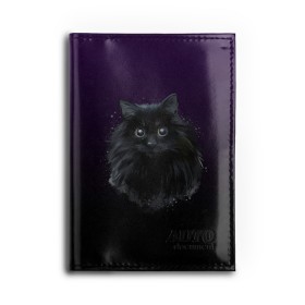 Обложка для автодокументов с принтом черный кот на фиолетовом фоне в Екатеринбурге, натуральная кожа |  размер 19,9*13 см; внутри 4 больших “конверта” для документов и один маленький отдел — туда идеально встанут права | акварель | глаза | клево | котейка | котенок | котик | котэ | кошак | кошка | красиво | любителю кошек | модно | мяу | подарок | пушистый | рисунок | стильно | темный | черный кот | шерсть