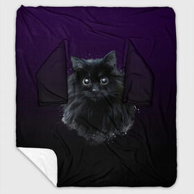 Плед с рукавами с принтом черный кот на фиолетовом фоне в Екатеринбурге, 100% полиэстер | Закругленные углы, все края обработаны. Ткань не мнется и не растягивается. Размер 170*145 | акварель | глаза | клево | котейка | котенок | котик | котэ | кошак | кошка | красиво | любителю кошек | модно | мяу | подарок | пушистый | рисунок | стильно | темный | черный кот | шерсть