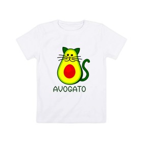 Детская футболка хлопок с принтом Avokado в Екатеринбурге, 100% хлопок | круглый вырез горловины, полуприлегающий силуэт, длина до линии бедер | animal | art | avogato | avokado | cat | meme | авокадо | арт | голова | животное | животные | кот | кот мем | кошка | мем | персонаж | стикер | фрукт