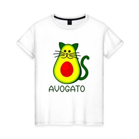 Женская футболка хлопок с принтом Avokado в Екатеринбурге, 100% хлопок | прямой крой, круглый вырез горловины, длина до линии бедер, слегка спущенное плечо | animal | art | avogato | avokado | cat | meme | авокадо | арт | голова | животное | животные | кот | кот мем | кошка | мем | персонаж | стикер | фрукт