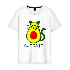 Мужская футболка хлопок с принтом Avokado в Екатеринбурге, 100% хлопок | прямой крой, круглый вырез горловины, длина до линии бедер, слегка спущенное плечо. | animal | art | avogato | avokado | cat | meme | авокадо | арт | голова | животное | животные | кот | кот мем | кошка | мем | персонаж | стикер | фрукт