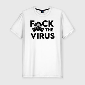 Мужская футболка хлопок Slim с принтом F*CK the VIRUS в Екатеринбурге, 92% хлопок, 8% лайкра | приталенный силуэт, круглый вырез ворота, длина до линии бедра, короткий рукав | coronavirus | covid19 | ncov19 | virus