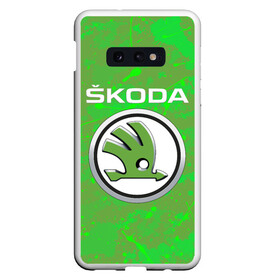 Чехол для Samsung S10E с принтом Skoda в Екатеринбурге, Силикон | Область печати: задняя сторона чехла, без боковых панелей | octavia | rapid | skoda | superb | volkswagen | vw | yeti | авто | автомобиль | ам | ети | карбон | машина | октавия | рапид | суперб | шкода