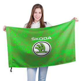 Флаг 3D с принтом Skoda | Шкода в Екатеринбурге, 100% полиэстер | плотность ткани — 95 г/м2, размер — 67 х 109 см. Принт наносится с одной стороны | octavia | rapid | skoda | superb | volkswagen | vw | yeti | авто | автомобиль | ам | ети | карбон | машина | октавия | рапид | суперб | шкода