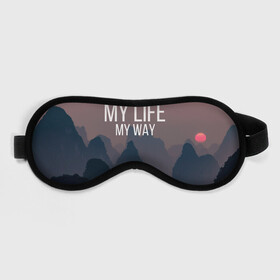 Маска для сна 3D с принтом My Life My Way в Екатеринбурге, внешний слой — 100% полиэфир, внутренний слой — 100% хлопок, между ними — поролон |  | Тематика изображения на принте: my life | английский | горы | градиент | лес | мемы | мрак | мрачный | прикольные | пропасть | с надписями | серый | серьезные | со смыслом | страшный | тайга | темные | тьма | цитаты | черный